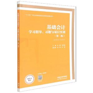 A(ch)(hu)Ӌ(j)W(xu)(x)ָ(do)(x)}c(xing)Ŀ(sh)Ӗ(xn)ڶ棩