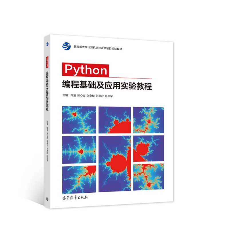 Python̻A(ch)(yng)Ì(sh)̳