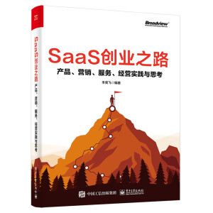 SaaS(chung)I(y)֮·a(chn)ƷIN(w)(jng)I(sh)`c˼