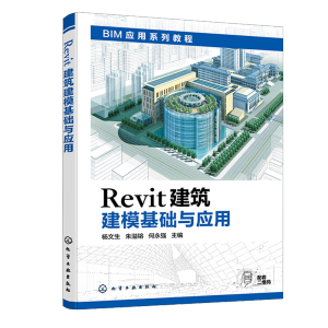 RevitA(ch)c(yng)