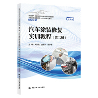 ܇Ϳbޏ(f)Ӗ(xn)̳̣ڶ棩21o(j)܄(chung)˲B(yng)ϵн̲ġ܇ϵʮ塱¹Ƒ(yng)ͽ̲ĽO(sh)Ŀɹ