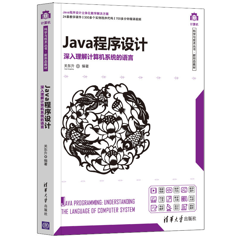 JavaO(sh)ӋӋC(j)ϵy(tng)Z