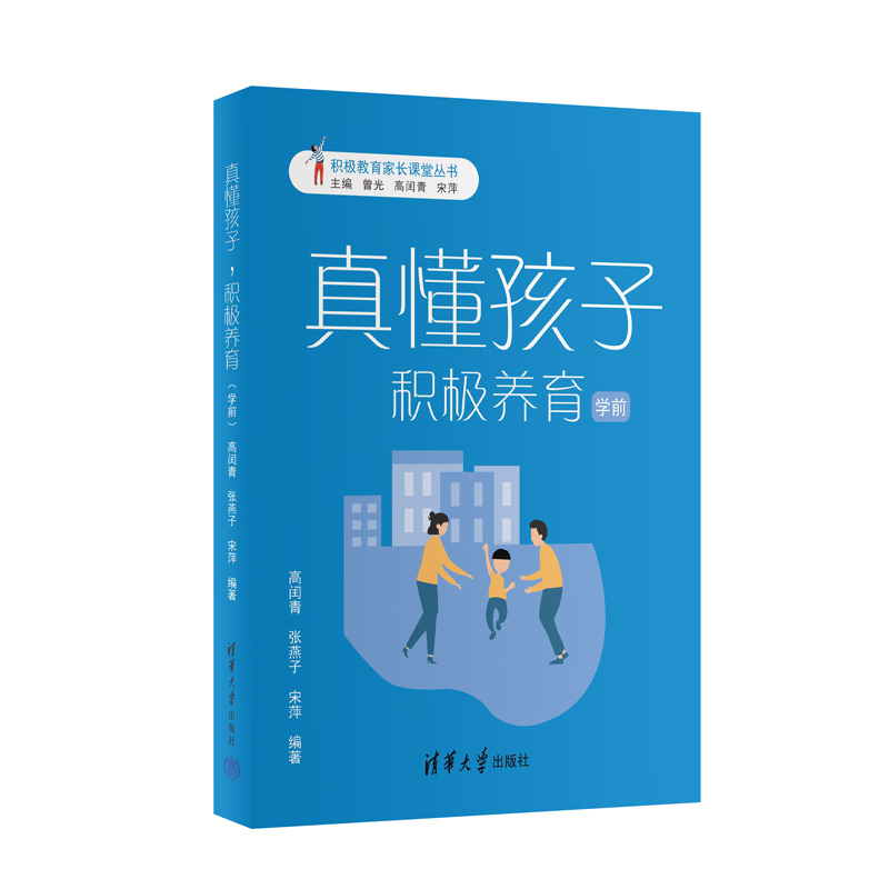 涮eOB(yng)W(xu)ǰ