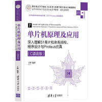 ƬC(j)ԭ(yng)á51ƬC(j)wϵY(ji)(gu)O(sh)Ӌ(j)cProteus棨CZ(y)԰棩
