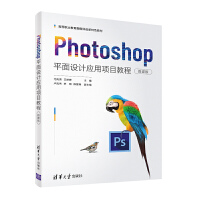 PhotoshopƽO(sh)Ӌ(yng)Ŀ̳̣΢n棩