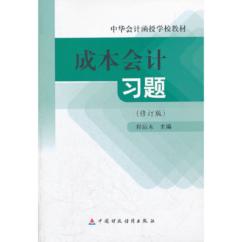 ɱ(hu)Ӌ(j)(x)}(ӆA(hu)Ӌ(j)ڌW(xu)У̲)