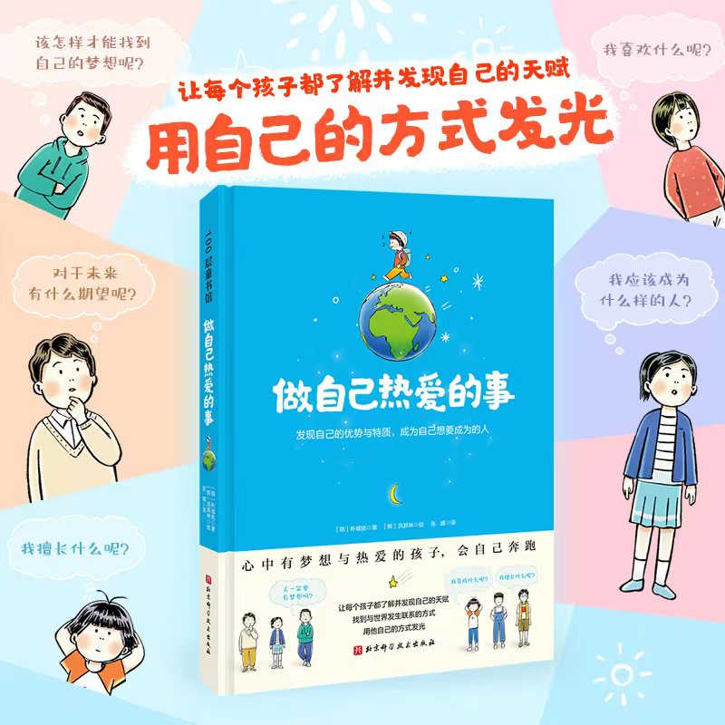 Լ۵£˽Ⲣl(f)F(xin)Լĝc|(zh)׌ÿ(g)ӶԼķʽl(f)⣩
