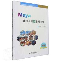 MayaAcã2棩