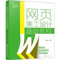 W(wng)(y)O(sh)Ӌ(j)A(ch)̳
