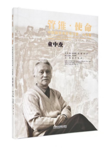 FʹЇW(xu)W(xu)䛡ɽˮͯРc