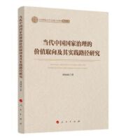 (dng)Їăr(ji)ֵȡ䌍(sh)`·оɽ|W(xu)R˼xՓW(xu)Ď죩