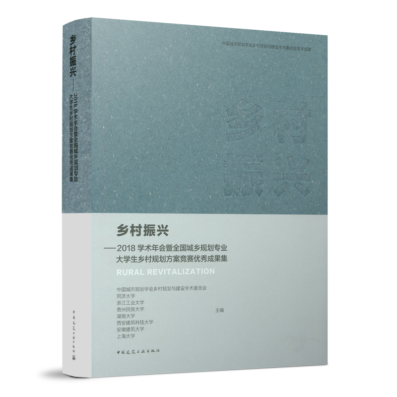 l(xing)d2018W(xu)g(sh)(hu)ȫl(xing)Ҏ(gu)I(y)W(xu)l(xing)Ҏ(gu)(jng)ِ(yu)ɹ
