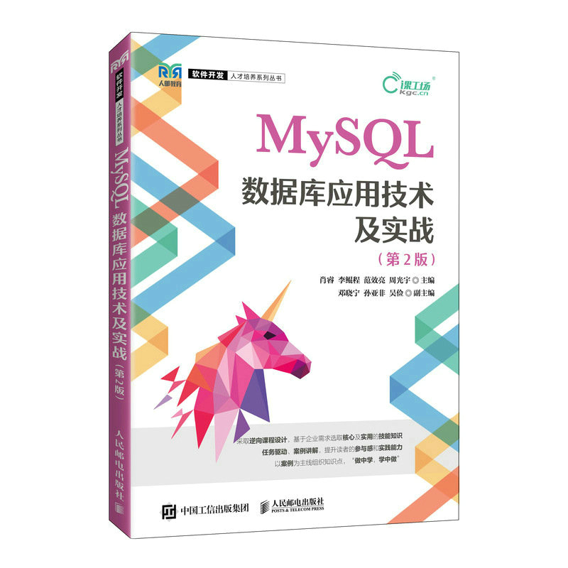 MySQL쑪üg(zhn)2棩