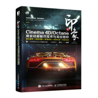 ӡ Cinema 4D/Octane̘I(y)(dng)g(sh)c(xing)Ŀ
