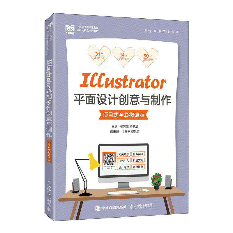 IllustratorƽOӋ(chung)cĿʽȫ΢n棩