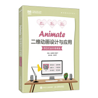 AnimateSӮO(sh)ӋcãĿʽȫ΢n棩