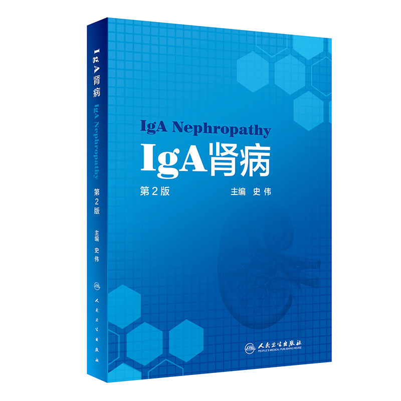IgAI2棩