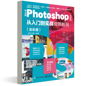 İPhotoshop 2022T(mn)(sh)(zhn)ҕl̳̣ȫʰ棩