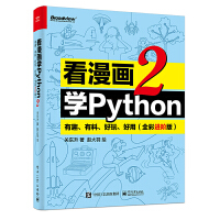 W(xu)Python 2ȤϡãȫM(jn)A棩