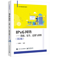 IPv6W(wng)j(lu)A(ch)ȫ^c𣨵2棩