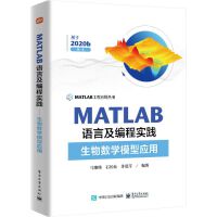 MATLABZ(y)Լ̌(sh)`(sh)W(xu)ģ͑(yng)