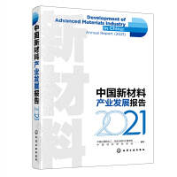 Ї(gu)²Ϯa(chn)I(y)l(f)չ(bo)棨2021