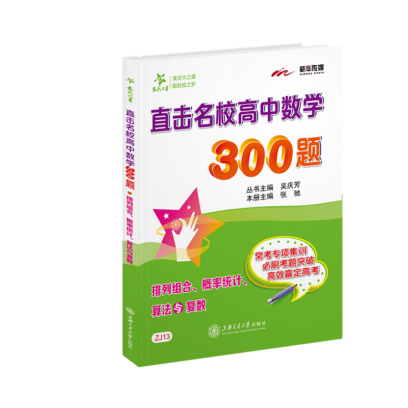ֱУД(sh)W300} нMϡʽy(tng)Ӌ㷨c͔(sh) ȫ ֮ 2022