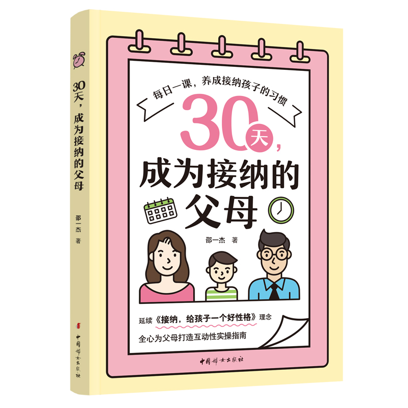 30ɞӼ{ĸĸ