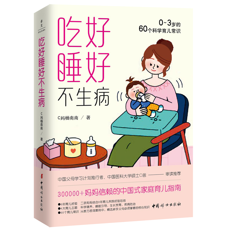 Ժ˯ò0~3q60(g)ƌW(xu)R