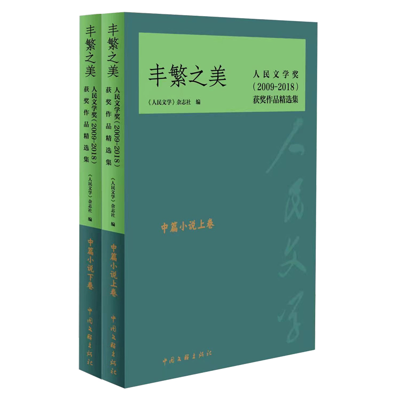 S֮ČW(xu)(jing)2009-2018@(jing)ƷxƪСf£