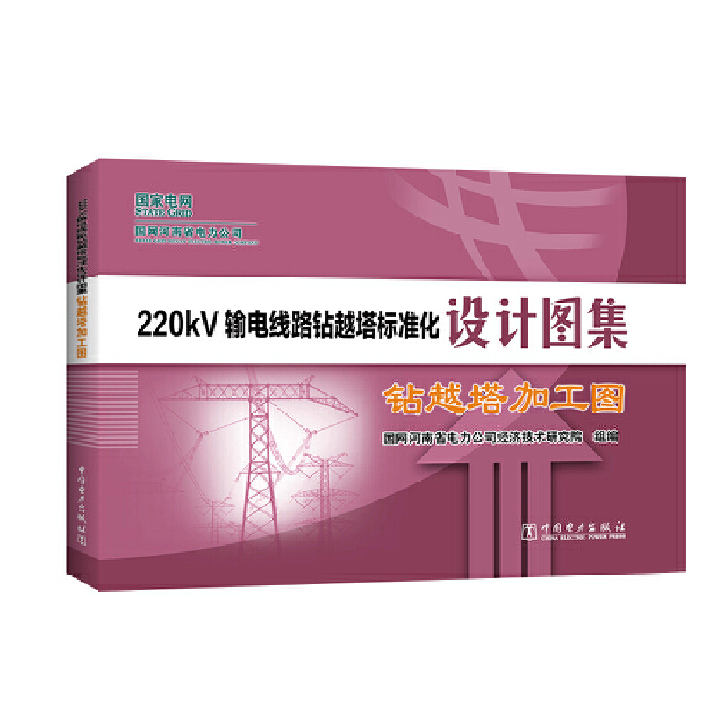 220kVݔ늾·@Խ˜ʻO(sh)ӋD @ԽӹD