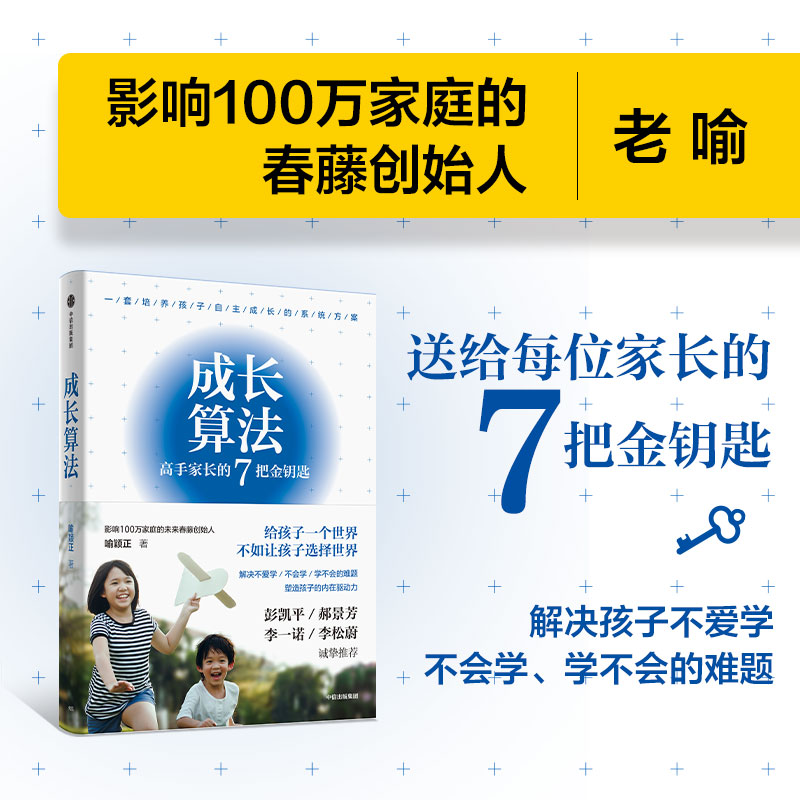 L㷨ǰصĽͷְֽɞּLª(d)XˣӰ100fͥĴل(chung)ʼ