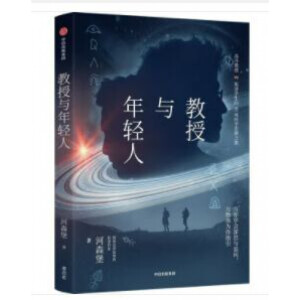 cpˣ؄e(hu)vµĿҡɭԭ(chung)ƌW(xu)˼չ¼x@xһp桶KƵ硷