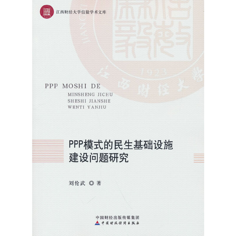 PPPģʽAOʩO}о