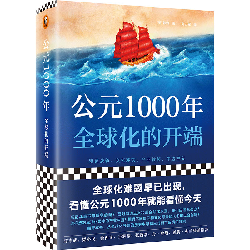 Ԫ1000꣺ȫ򻯵_ˣȫy}ѳF(xin)Ԫ1000ܿ죺Qב(zhn)Ļ_ͻ߅x