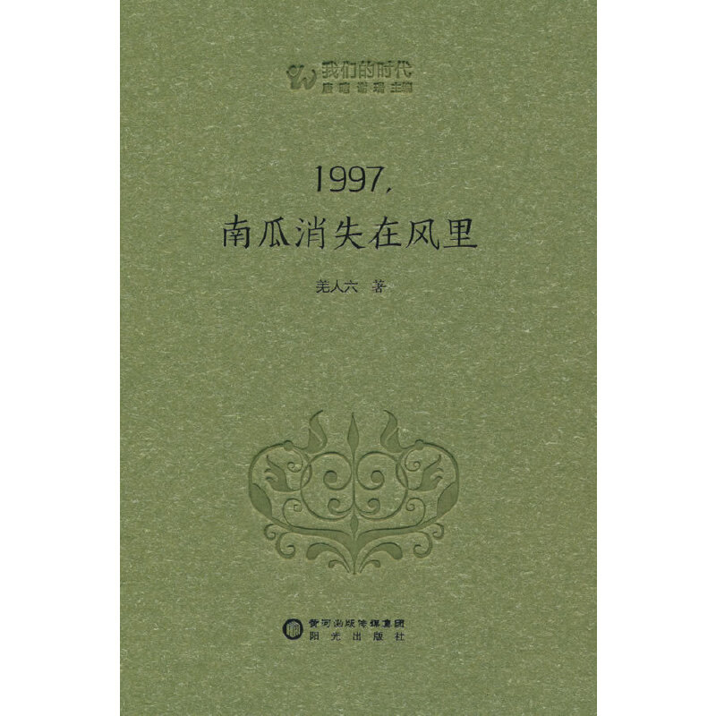 1997ϹʧL(fng)