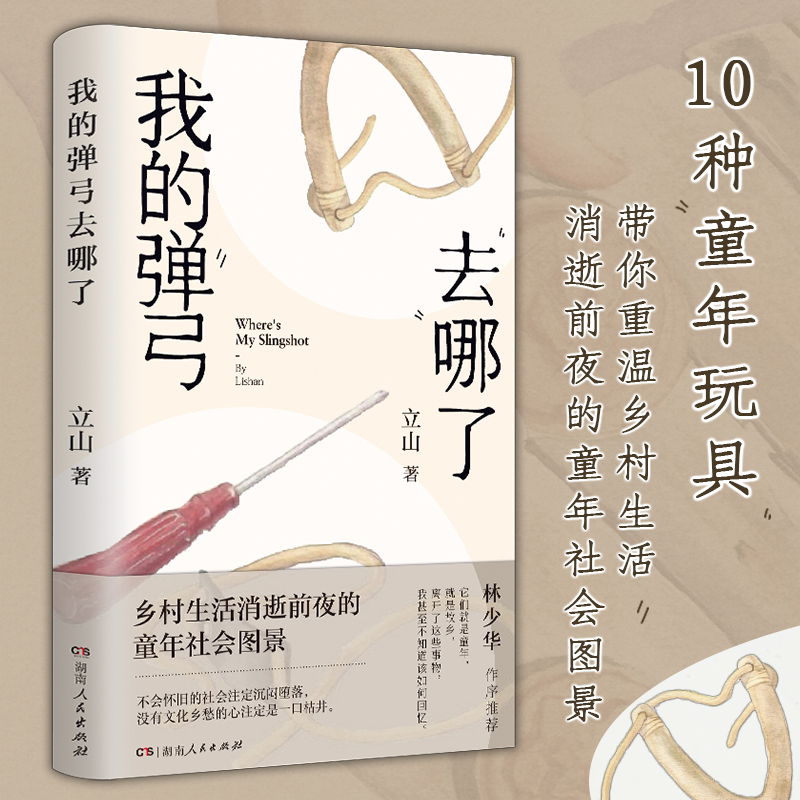 ҵďȥˣһ10Nͯߞ龀vͯӛ؜l(xing)ǰҹͯ(hu)Dص