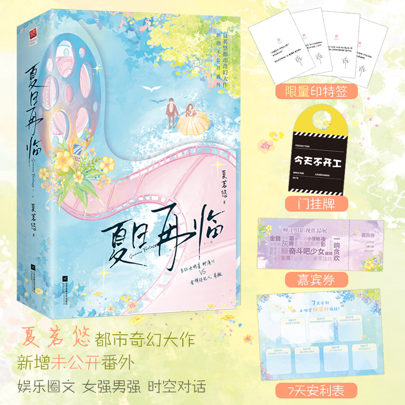 Rȫ(c)ӡ棬ȫģO(sh)Ӌ(j)S(sh)ٛ(zng)첻_(ki)T7찲(zhn)Ʒչeȯ