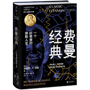 M(jng)䣨̲˹ͱȠwĵżM(jng)Ԃδhpȫgbذ棩