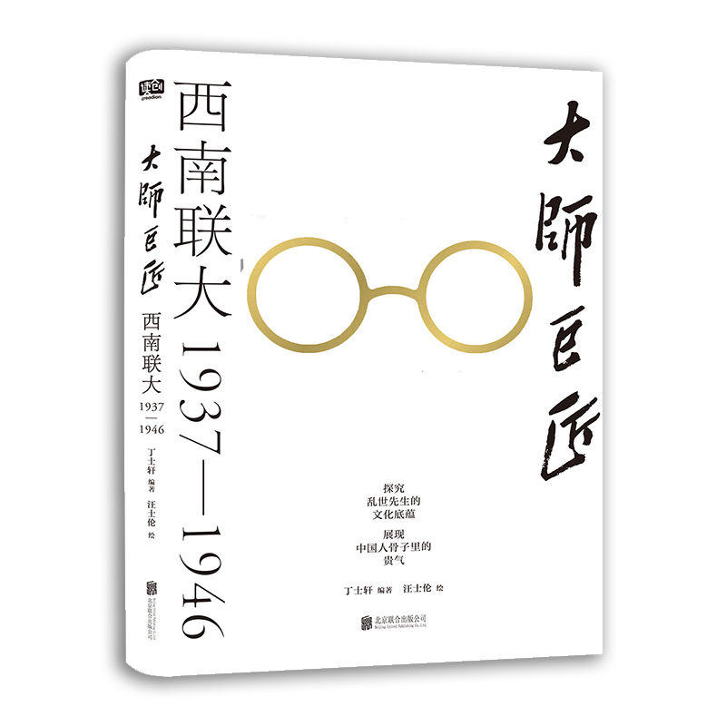 󎟾޽ : (lin)19371946̽yĻN(yn)չF(xin)Ї˹F
