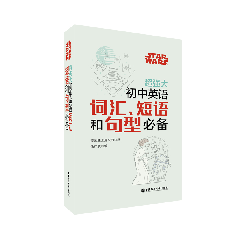 Star Wars (qing)ӢZ~RZ;