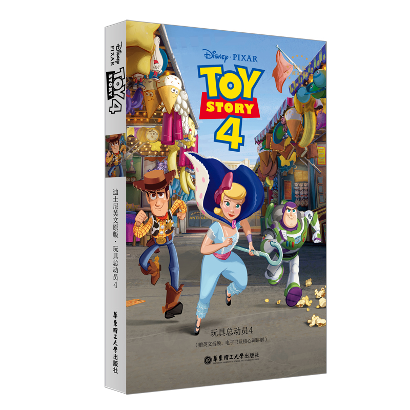 ߿ӆT4 Toy Story 4 ʿӢԭ.ӰͬӢZСfٛӢlӕ~v⣩