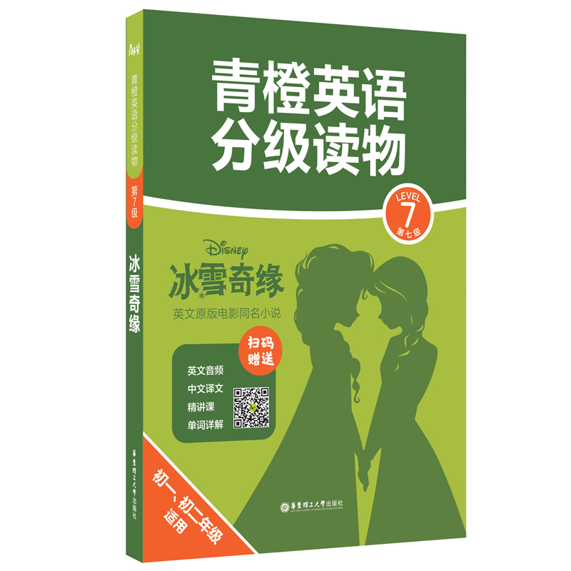 ӢZ(y)ּ(j)x.ѩ澉(7(j) һ꼉(j)m) (ٛ(zng)lgļvn)