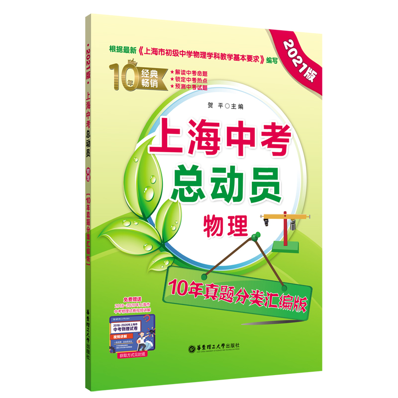 Ϻп(dng)T10}(li)R棩2021棩