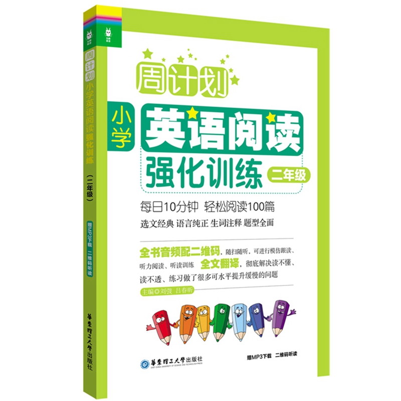 Ӌ(j)СW(xu)ӢZ(y)x(qing)Ӗ(xn)꼉(j)ٛ(zng)MP3d Sa x