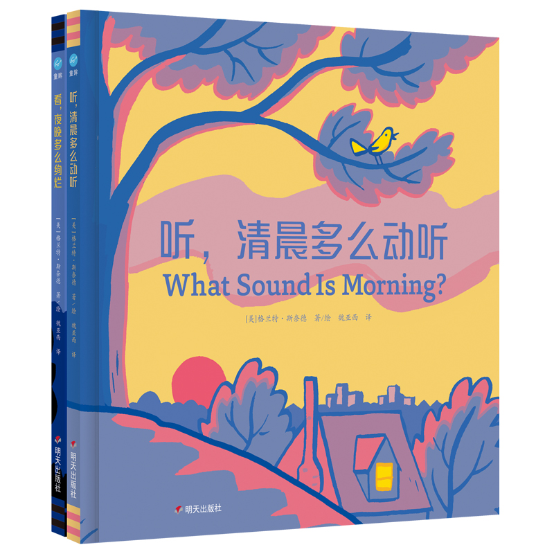 ϵУȫ2(c) (tng)峿ô(dng) (tng)+ҹôk(gu)ͯ(sh)