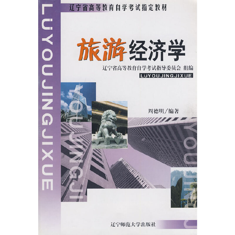 ν(jng)W