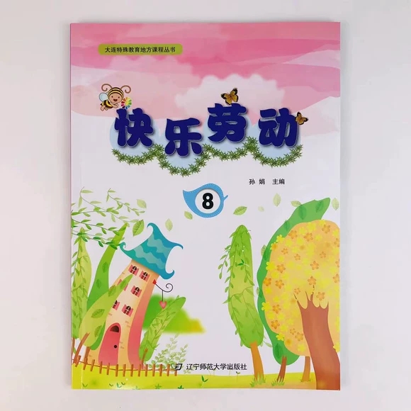 옷ڄ8