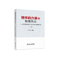 ӵ֮L(fng)ơ(du)Ӱ푾޴100λW(xu)(ϡ(c)