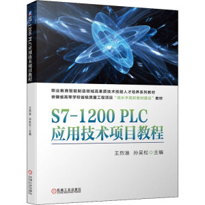 S7-1200PLCüg(sh)Ŀ̳